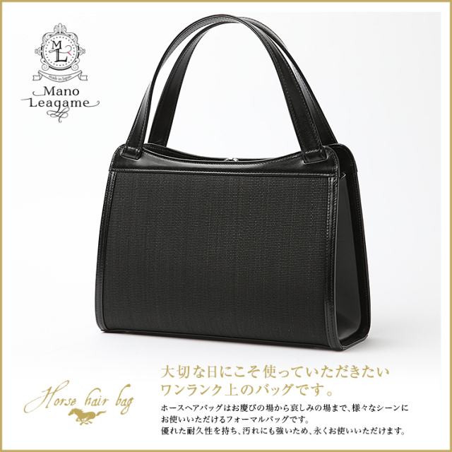 22 新作 高級 日本製 小物 女性用 レディース バッグ フォーマル ブラックフォーマルバッグ 送料無料 お宮参り 七五三 参観日 セレモニー 冠婚葬祭 卒業式 卒園式 入園式 結婚式 葬式 喪服 礼服 ブラックフォーマル Bg 732 レディースバッグ Aquabarroso Com