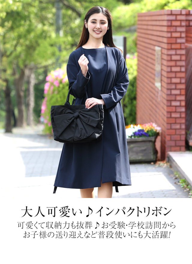 バッグ トートバッグ レディース ラップ リボン トート 冠婚葬祭 参観