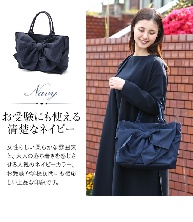 【専用品】リボンツイードトートバッグLネイビー　handmade ☆LINTONツイ－ドのト－トバッグ （M・ネイビー