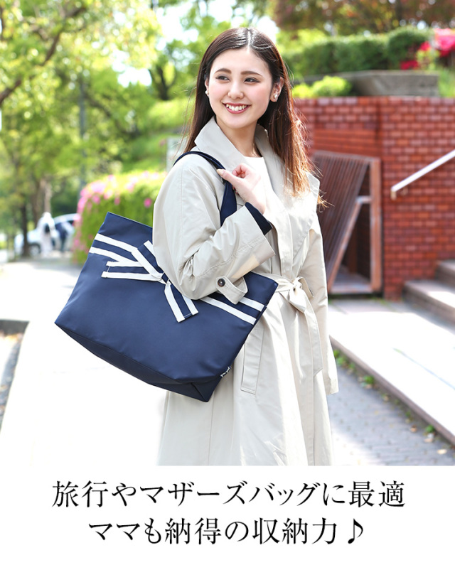 バッグ トートバッグ レディース ラップ リボン トート 冠婚葬祭 参観