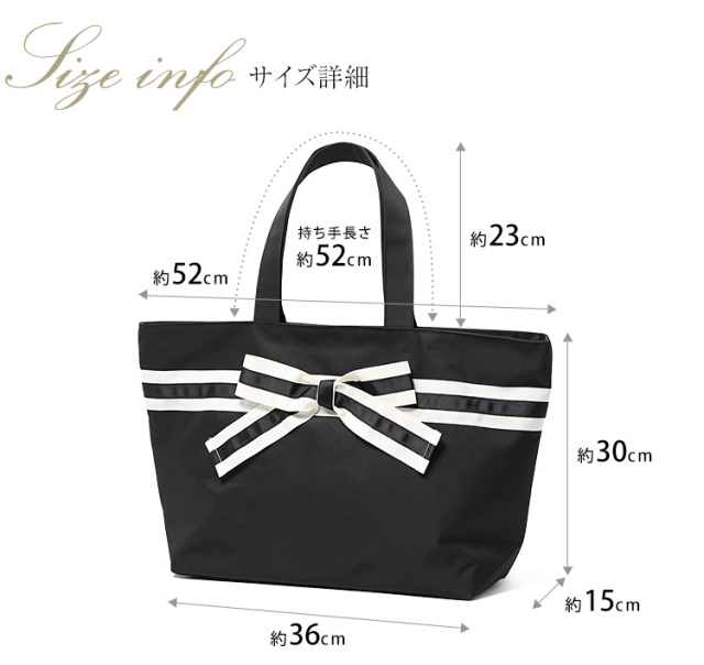 バッグ トートバッグ レディース ラップ リボン トート 冠婚葬祭 参観