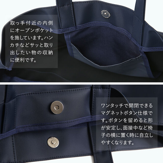 familiar ネイビーお受験用トートバッグ お受験シリーズ①ママバッグ徹底比較！｜ファミリア三越日本橋