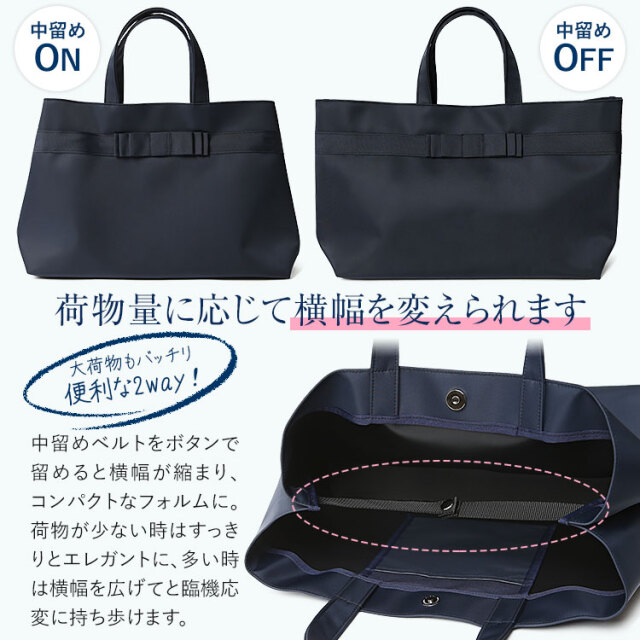 お受験バッグ　ポーチ付　自立　保護者会用　ニューヨークスタイル　トートバッグ お受験バッグ 自立 保護者会で大活躍 ニューヨークスタイル