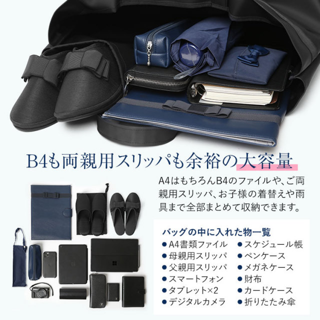 【くまこ♡です】お受験ママパパ用　ナイロントート　お受験バッグ くまこ♡です】お受験ママパパ用 ナイロントート お受験バッグ
