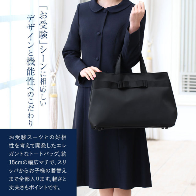 ナイロン製 マチ付き レッスンバッグ レースリボン 土星 男の子 女の子  