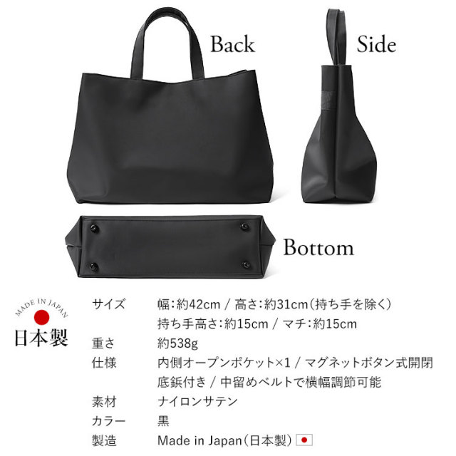 完売 familiar リボン付 トートバッグ　お受験 マザーズバッグ 黒 完売 familiar リボン付 トートバッグ お受験 マザーズバッグ 黒