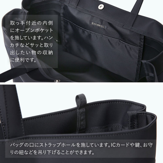 お受験 バッグ トートバッグ 日本製 受験 受験バッグ 無地 面接