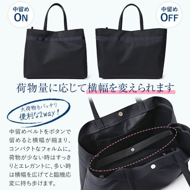 お受験 バッグ トートバッグ 日本製 受験 受験バッグ 無地 面接 入学式