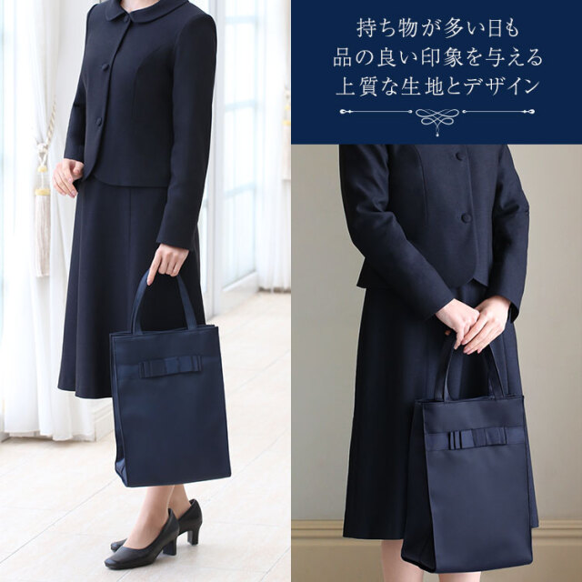 ひろみん　レッスンバッグ　サブバッグ　　面接　お受験 ひろみん様専用 レッスンバッグ サブバッグ 面接 お受験 【公式通販】