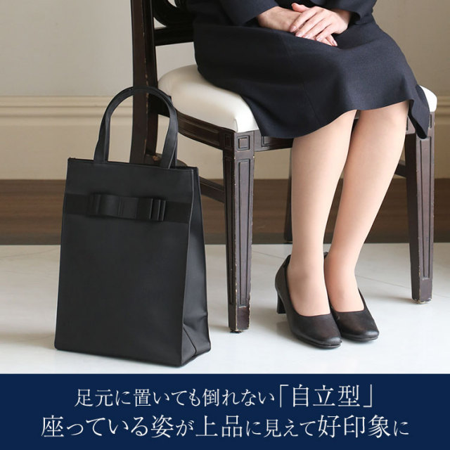 お受験バッグ　自立　学校説明会　保護者会で大活躍　ブリティッシュスタイル　トート お受験バッグ 自立 学校説明会 保護者会で活躍 ブリティッシュ