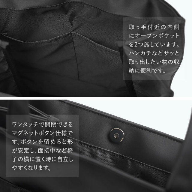 お受験 バッグ トートバッグ トート サブバッグ リボン 日本製 自立型