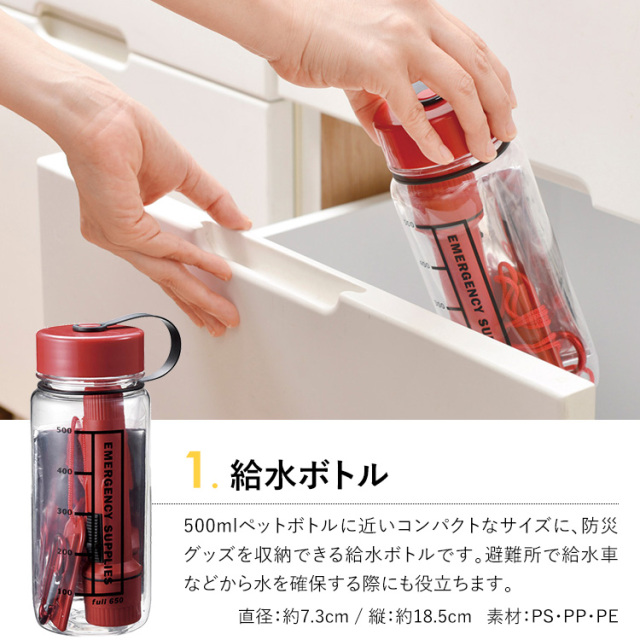 防災セット 防災グッズ 防災用品 防災 5点セット 1人用 大人用 子供用