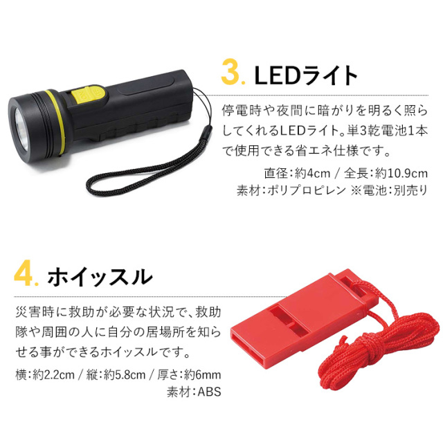 災害グッズ LEDパイプ 50cm 避難グッズ