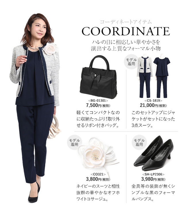 入学式 スーツ ママ レディース ブラウス パンツ 入園式 卒業式 卒園式  