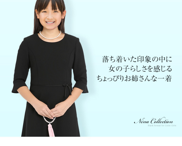 子供用ブラックフォーマル キッズフォーマル フォーマルスーツ