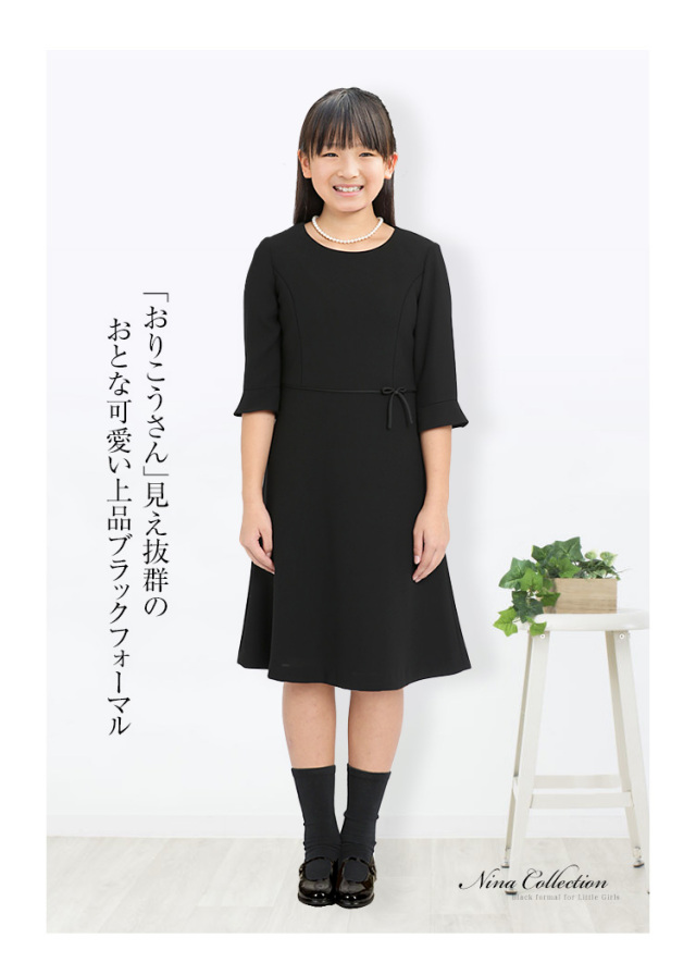 子供用ブラックフォーマル キッズフォーマル フォーマルスーツ  