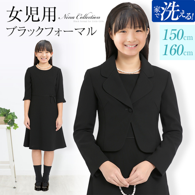 楽天市場】【靴レンタル無料】 男の子 フォーマル 子供服 子ども