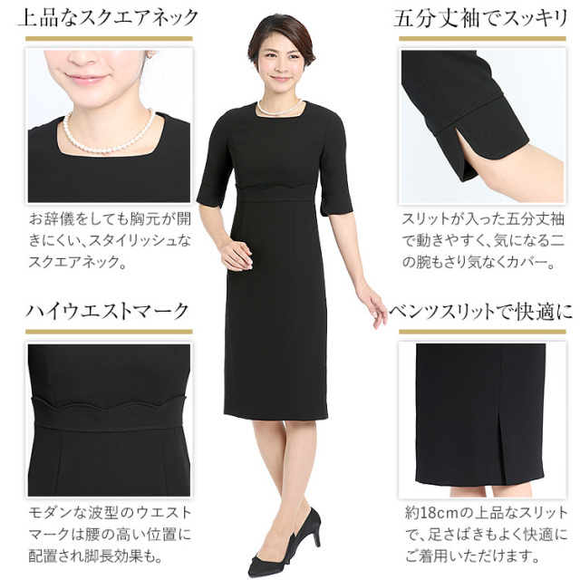 超歓迎された 新品☆21号3L喪服礼服ブラックフォーマル黒系シンプルな