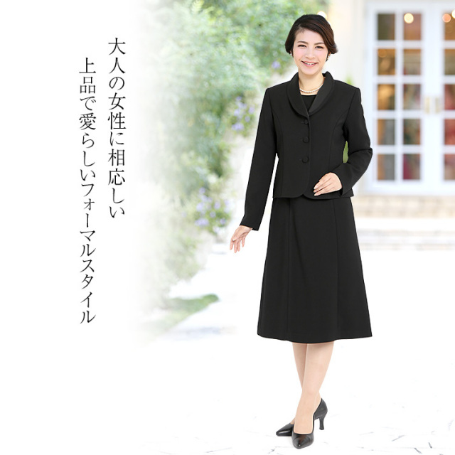 ブラックフォーマル レディース 喪服 礼服 日本製生地 ロング丈 大きいサイズ ワンピース 前開き アンサンブル 黒 ブラック フォーマル スーツ 葬式 お通夜 冠婚葬祭 40代 50代 Bs 1606 送料無料 フォーマルshop Nina S ニナーズ