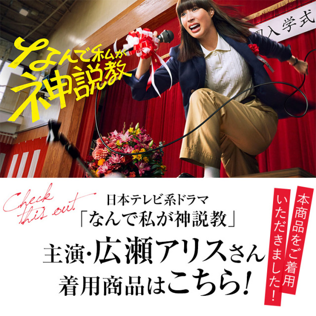 広瀬アリスさん ドラマ着用】 ブラックフォーマル レディース 喪服