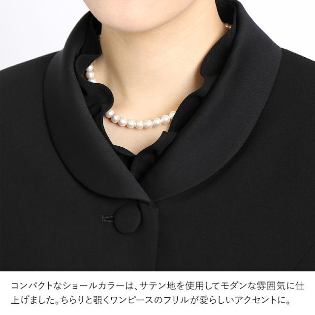 筒井真理子さん ドラマ着用】 ブラックフォーマル レディース 喪服