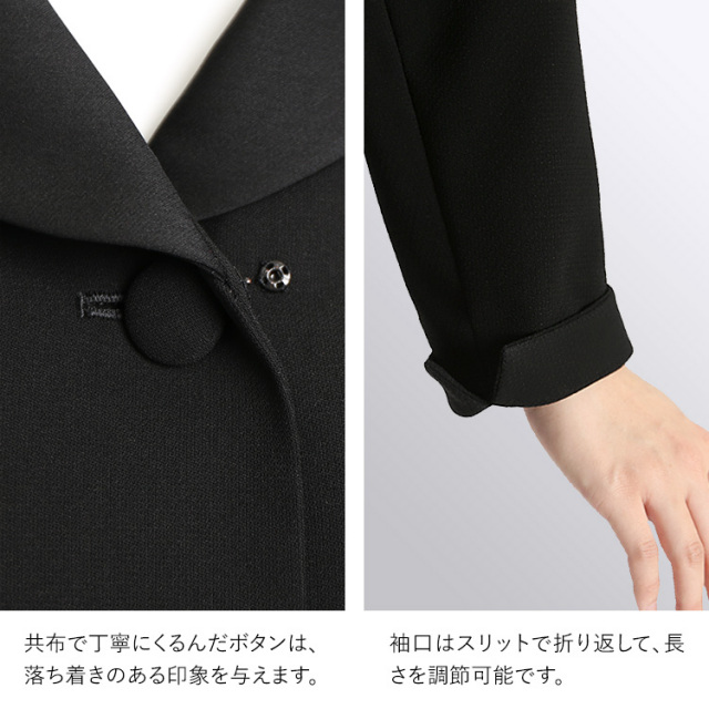 筒井真理子さん ドラマ着用】 ブラックフォーマル レディース 喪服