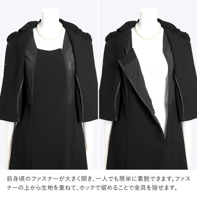 筒井真理子さん ドラマ着用】 ブラックフォーマル レディース 喪服