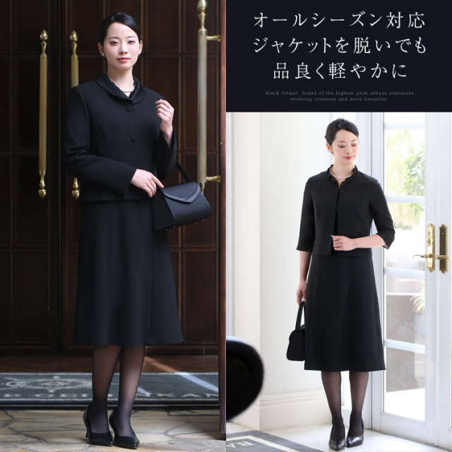 筒井真理子さん ドラマ着用】 ブラックフォーマル レディース 喪服