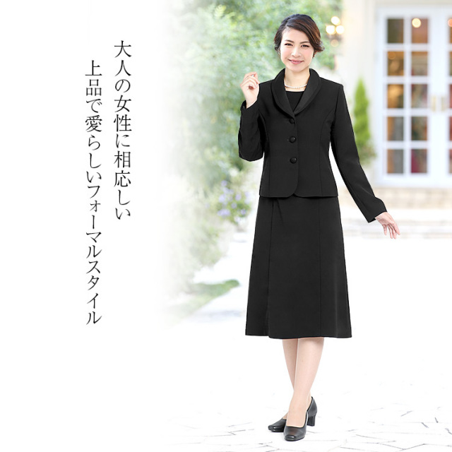 北陸ジャガード ブラックフォーマルスーツ Bs 19 6410 ブラックフォーマル 喪服 礼服 北陸ジャガード ブラックフォーマルスーツ Bs 19 6410 ブラックフォーマル 喪服 礼服