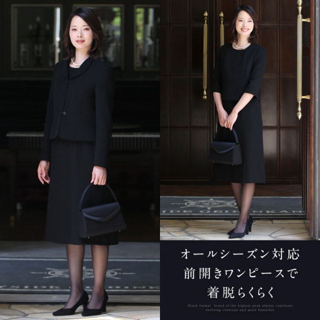 【ひさひさ様】未使用・リボン付き・大きいサイズ・ブラックフォーマル 15号 喪服 レディース ブラックフォーマル 礼服 6点セット ロング丈
