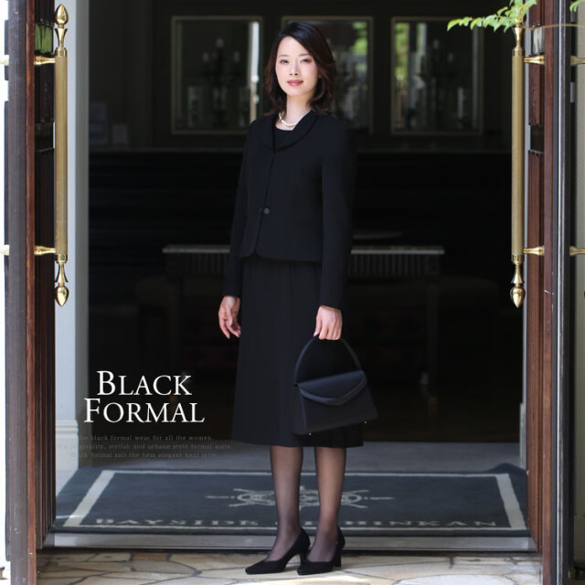 ドラマ「1122 いいふうふ」出演女優着用】 喪服 ブラックフォーマル