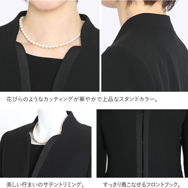 喪服 レディース ブラックフォーマル 礼服 スーツ ロング丈 大きい 
