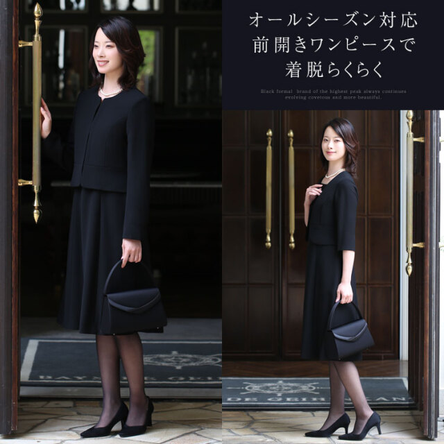 喪服 ブラックフォーマル レディース 礼服 ロング丈 洗える
