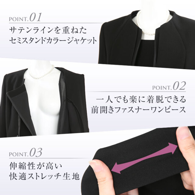 TVドラマ「量産型リコ」浅香唯さん着用】 喪服 ブラック