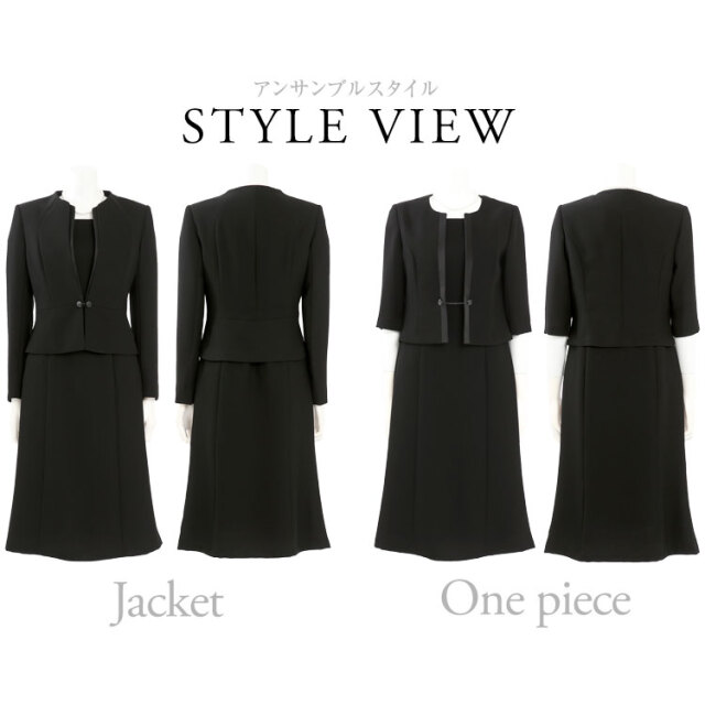 浅香唯さん ドラマ着用】 喪服 ブラックフォーマル レディース 礼服