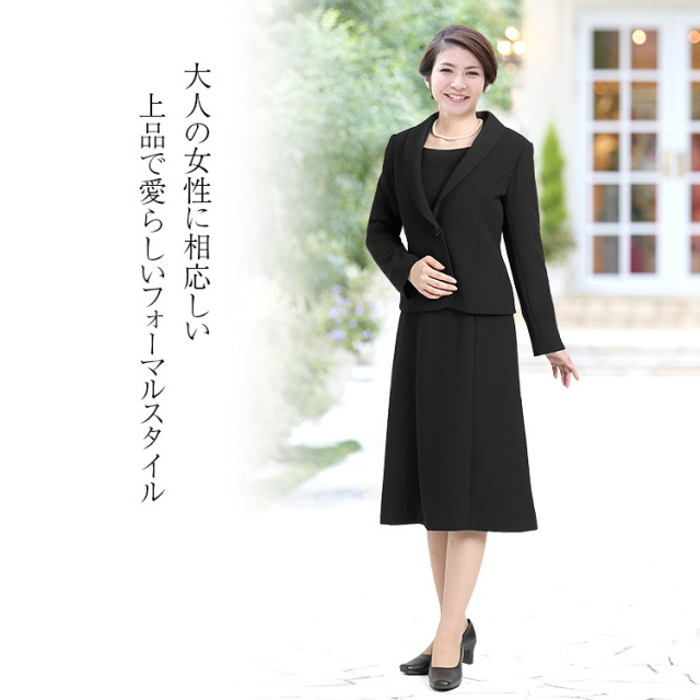 日本製 ラウンディッシュテーラード前開きアンサンブル Bs 7510 ブラックフォーマル 喪服 礼服