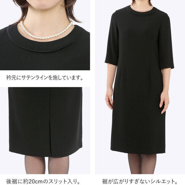 ブラックフォーマル レディース 喪服 礼服 洗える 日本製生地 ロング丈 大きいサイズ ワンピース アンサンブル 黒 ブラック フォーマル スーツ ウォッシャブル 葬式 お通夜 冠婚葬祭 40代 50代 Bs 903 送料無料 フォーマルshop Nina S ニナーズ