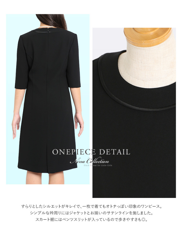 子供用ブラックフォーマル キッズフォーマル フォーマルスーツ