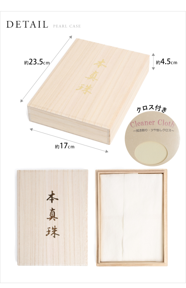 ジュエリーケース 桐箱 防虫 防湿 アクセサリーケース ジュエリー