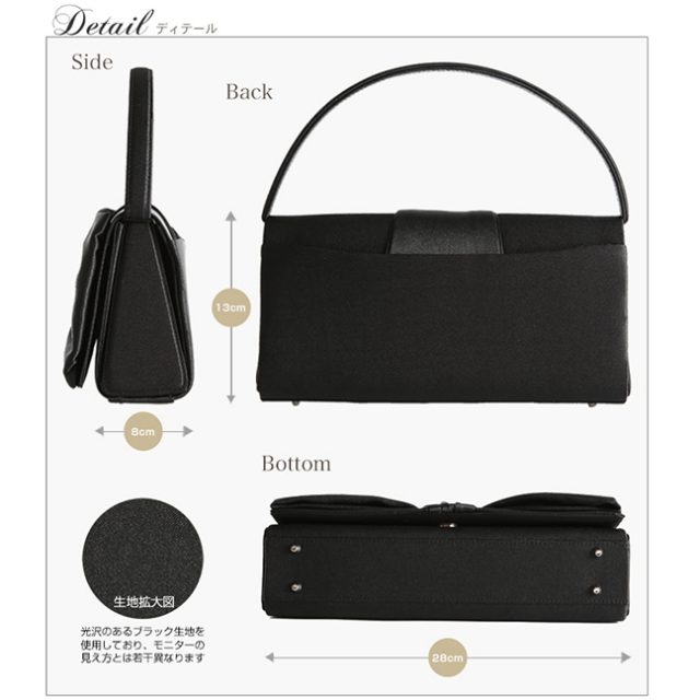 冠婚葬祭に！フォーマルバッグ BG-5559K