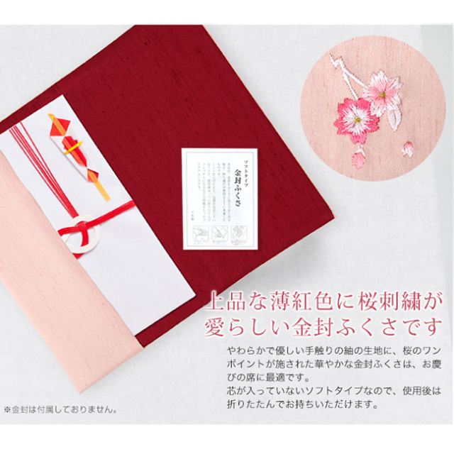 【新品未開封】SUKALAアンティークプリント クリアピンク セットアップ S サテンホルタートップセットアップドレスピンクSサイズ
