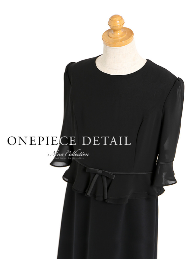 bluelea キッズ　子供　新品未使用ブラック　冠婚葬祭　ファミリア　yori yori × familiar ハレの日を彩るアイテムが両社異なる