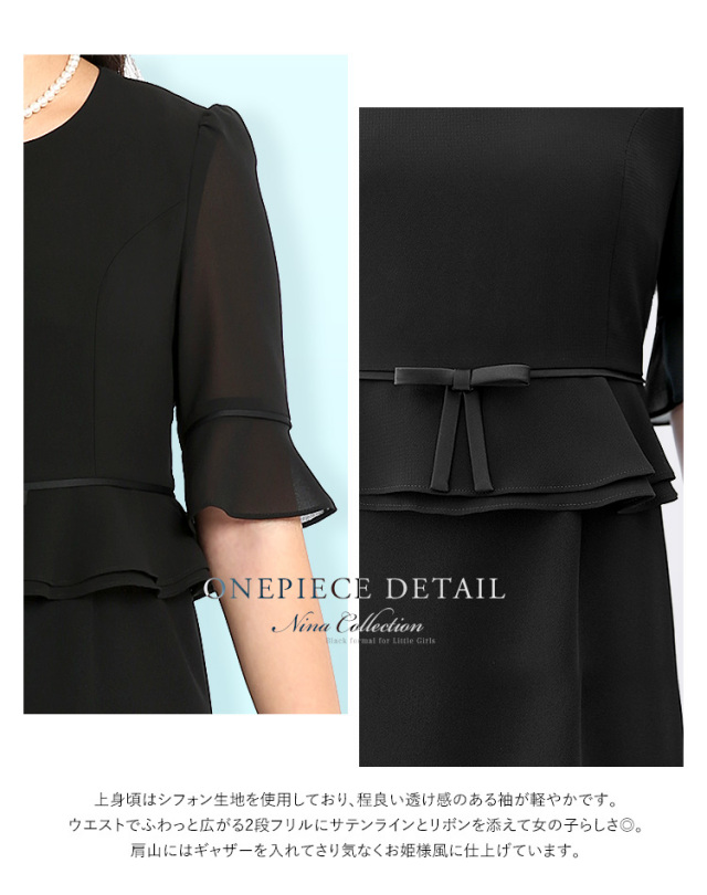 子供用ブラックフォーマル キッズフォーマル フォーマルスーツ