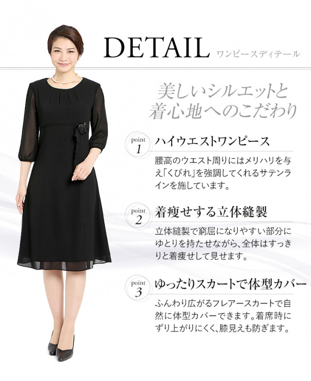 Christian Diana バルーンシフォン袖ワンピース Cd Sb922 夏用ブラックフォーマル 喪服 礼服