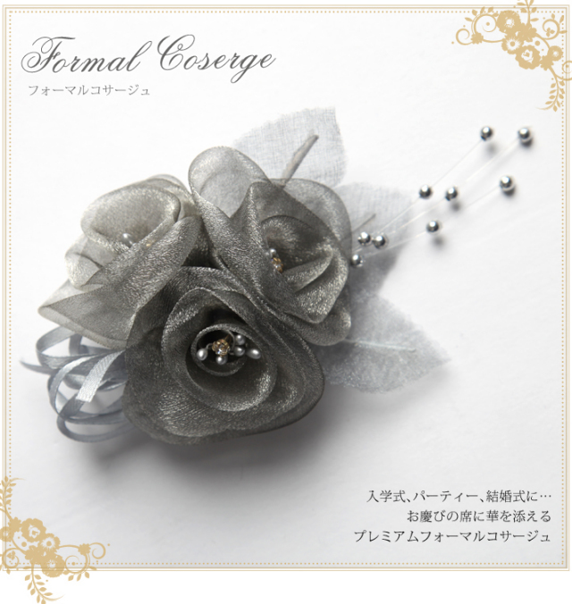 シャギーオシャレ ジャケット❤リボンカメリアコサージュプレゼント 楽天市場】コサージュ カメリアの通販