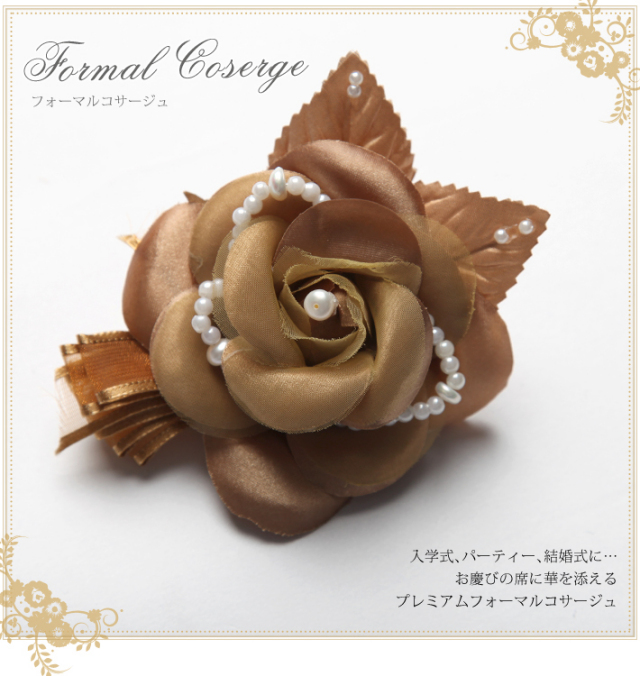 ミンクファー＊可愛いリボンブローチ付き✴︎和装洋装✴︎ Amazon.co.jp: （小野寺屋/ペンギンランド）【リボンタイ／1個