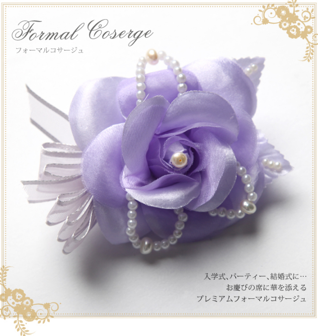 オーストリッチ フェザーコサージュ ブラック オーストリッチフェザー