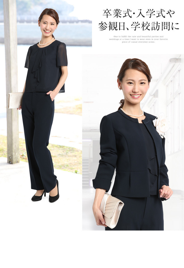 入学式 スーツ ママ 入園式 卒業式 卒園式 セレモニー レディース 洗える 七五三 お宮参り 同窓会 お呼ばれ 結婚式 服装 フォーマル パンツ ウォッシャブル 大きい サイズ 大きいサイズ 母親 シャネルカラー 代 30代 40代 50代 Cs 0304 送料無料 フォーマルshop Nina S
