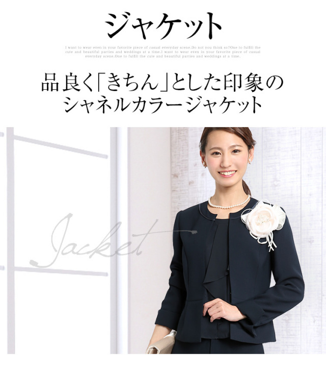 入学式 スーツ ママ 入園式 卒業式 卒園式 セレモニー レディース