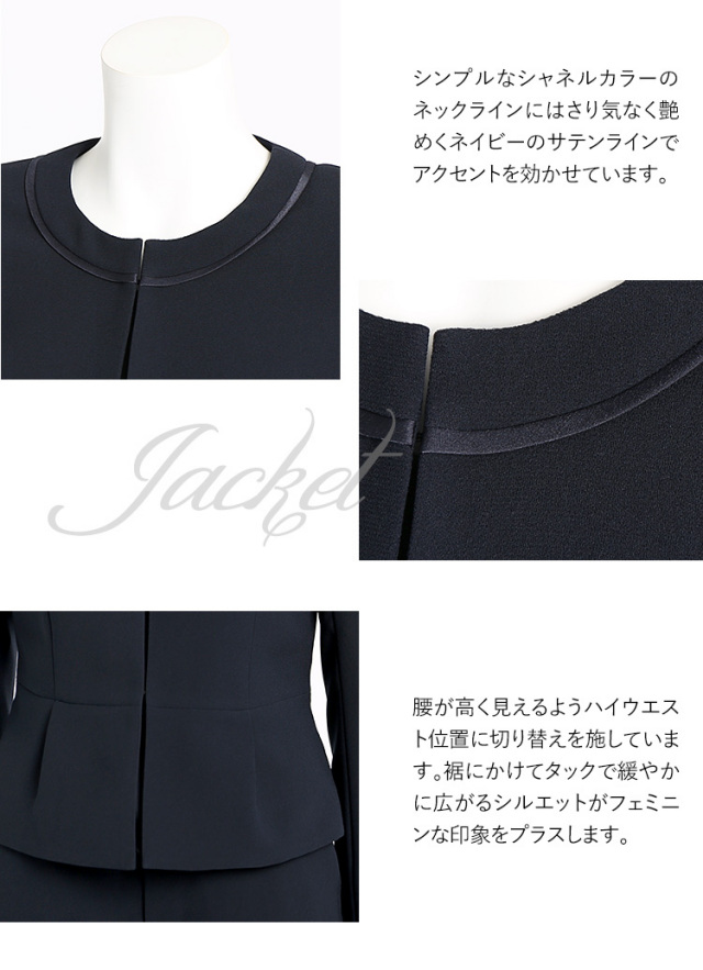 入学式 スーツ ママ 入園式 卒業式 卒園式 セレモニー レディース  